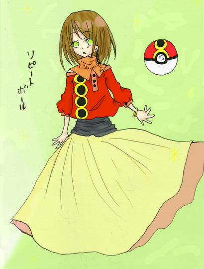 リピートボール りぴーとぼーる とは ピクシブ百科事典