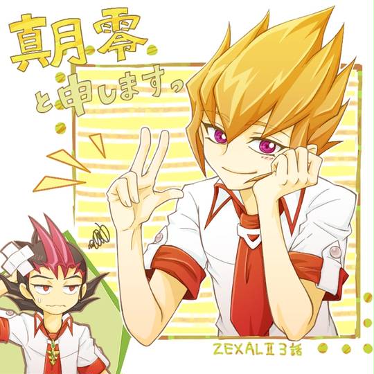 真月零 しんげつれい とは ピクシブ百科事典