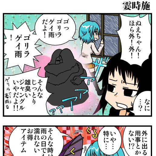 スプーナリズム (すぷーなりずむ)とは【ピクシブ百科事典】