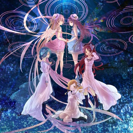 劇場版魔法少女まどか☆マギカ (げきじょうばんまほうしょうじょ