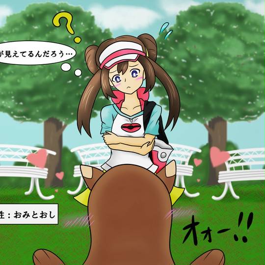 ユニークポケモン おみとおし すべてのぬりえ