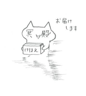 アニヲタwiki 仮 あにをたうぃきかっこかり とは ピクシブ百科事典