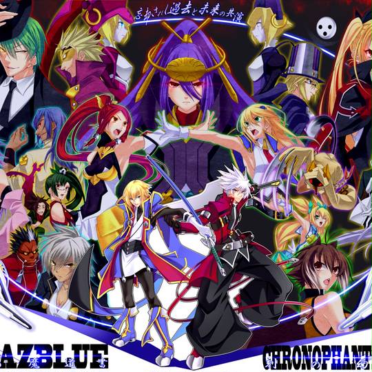 Blazblue ぶれいぶるー とは ピクシブ百科事典