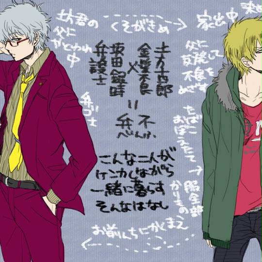 弁不 べんふ とは ピクシブ百科事典