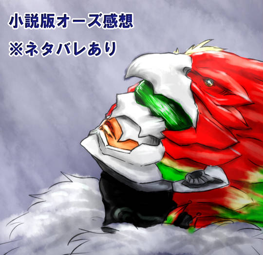 アンクの章 あんくのしょう とは ピクシブ百科事典
