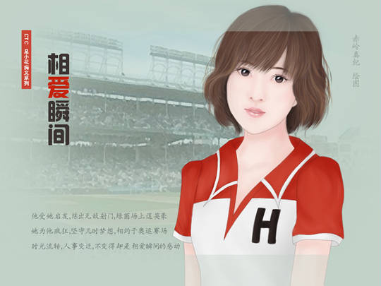 赤嶺真紀 あかみねまき とは ピクシブ百科事典
