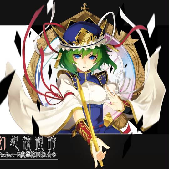 えーちち様 えーちちさま とは ピクシブ百科事典