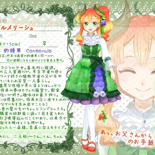 Cv 岡村明美 きゃらくたーぼいすおかむらあけみ とは ピクシブ百科事典