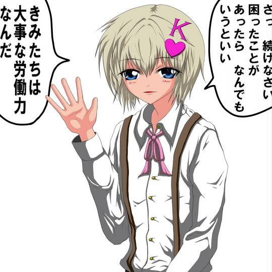 ハート(北斗の拳) (はーと)とは【ピクシブ百科事典】