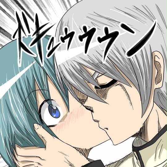 ズキュゥゥゥン ずきゅぅぅぅん とは ピクシブ百科事典