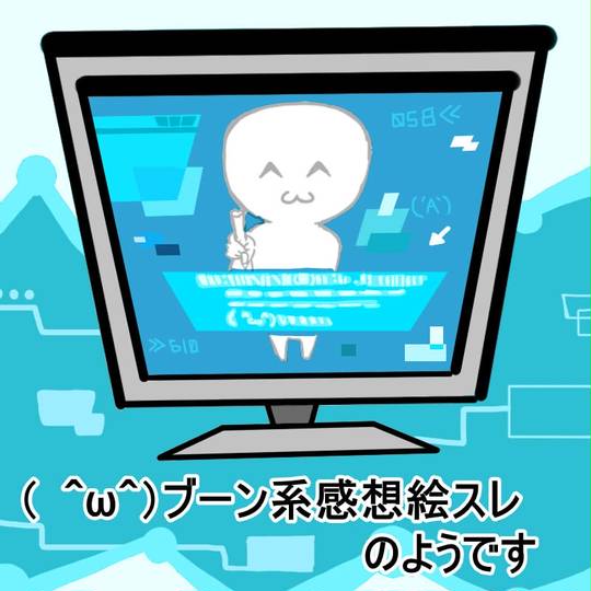 ω^) (にっこり)とは【ピクシブ百科事典】