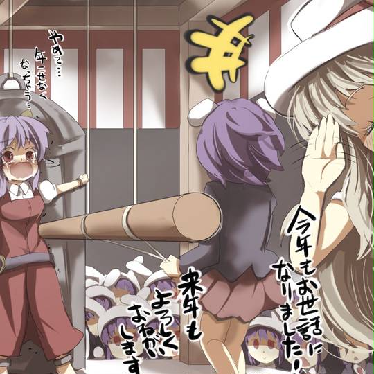 リョナの鐘 りょなのかね とは ピクシブ百科事典