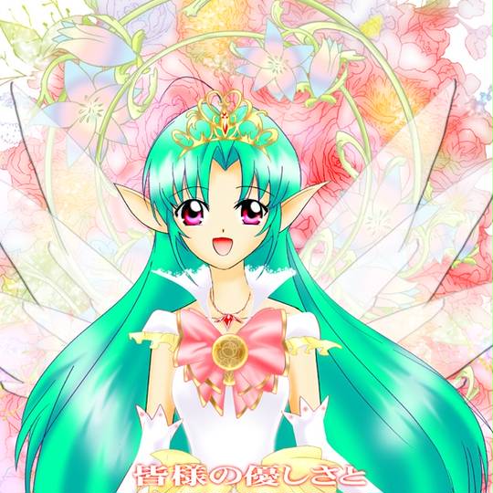 キュアルナルーン きゅあるなるーん とは ピクシブ百科事典