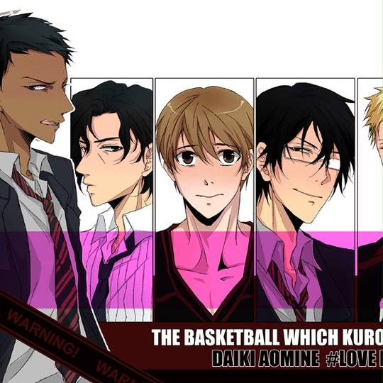 青峰受け あおみねうけ とは ピクシブ百科事典