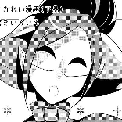 変態ジョーカーさん へんたいじょーかーさん とは ピクシブ百科事典