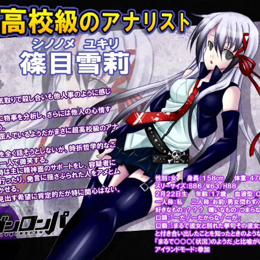 Cv 白鳥由里 きゃらくたーぼいすしらとりゆり とは ピクシブ百科事典