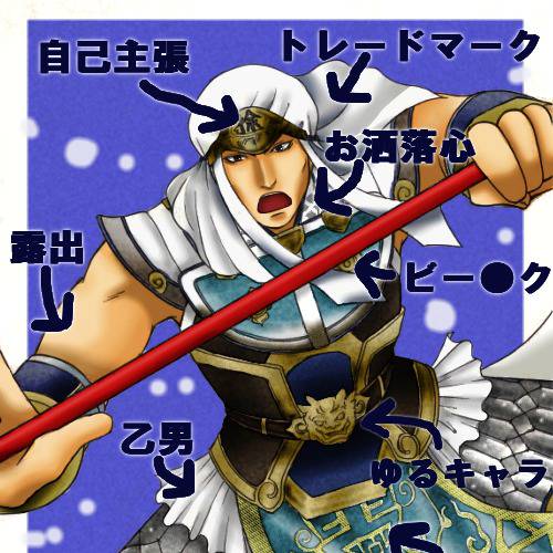 徐晃 徐晃 (緋152 R 長駆直入) | 英傑大戦データベース - ゲームウィキ.jp