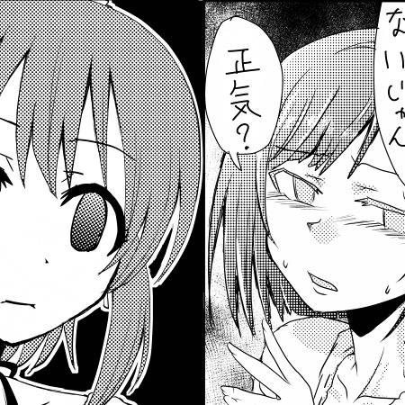 え ひどくない みくにゃんのすのこえ とは ピクシブ百科事典