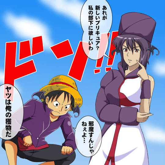 ルフィーラ るふぃーら とは ピクシブ百科事典