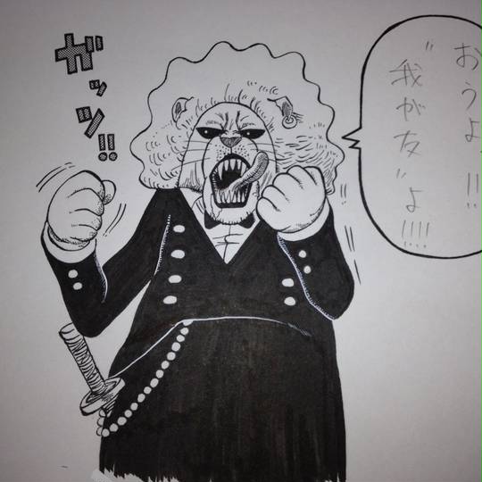 カメカメの実 かめかめのみ とは ピクシブ百科事典