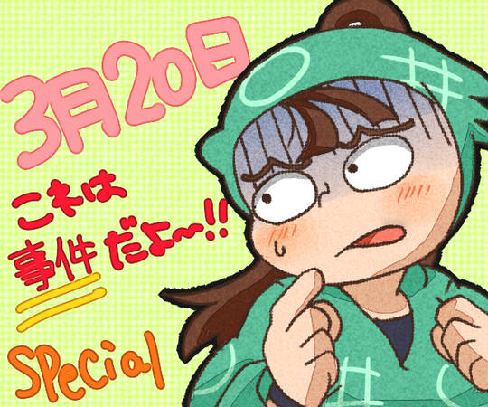 鶴町伏木蔵 つるまちふしきぞう とは ピクシブ百科事典 鶴町伏木蔵 つるまちふしきぞう とは ピクシブ百科事典