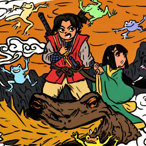 児雷也 (じらいや)とは【ピクシブ百科事典】