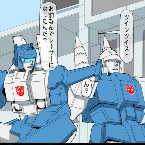 トランスフォーマー レジェンズ ツインツイスト トップスピン ロード 