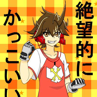轟カケル (とどろきかける)とは【ピクシブ百科事典】