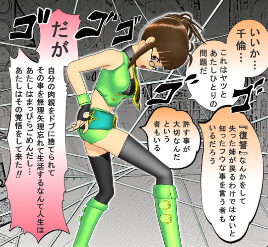 復讐 とは自分の運命への決着をつけるためにあるッ ふくしゅうとはじぶんのうんめいへのけっちゃくをつけるためにあるっ とは ピクシブ百科事典 復讐 とは自分の運命への決着をつけるためにあるッ ふくしゅうとはじぶんのうんめいへのけっちゃくをつけるためにあるっ とは ピクシブ百科事典