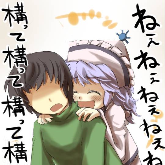 構ってちゃん かまってちゃん とは ピクシブ百科事典 構ってちゃん かまってちゃん とは ピクシブ百科事典