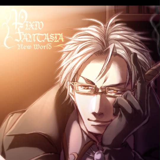 究明者オールン きゅうめいしゃおーるん とは ピクシブ百科事典