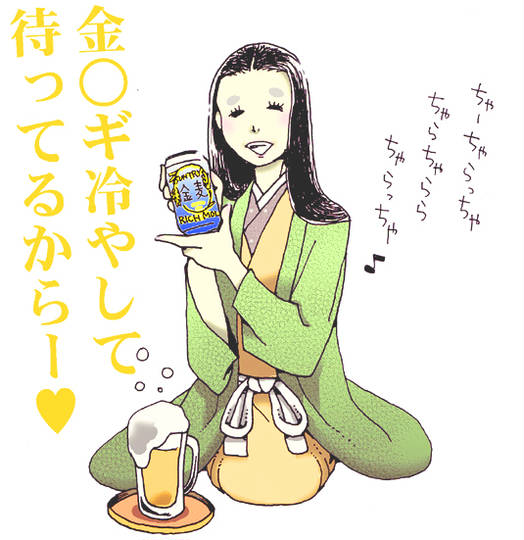 おせん おせん とは ピクシブ百科事典 おせん おせん とは ピクシブ百科事典