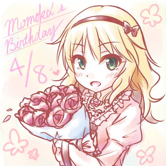 4月8日は桃華ちゃまの誕生日 (しがつようかはももかちゃまのたんじょう