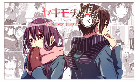 ヤキモチの答え Another Story やきもちのこたえあなざぁすとおりぃ とは ピクシブ百科事典 ヤキモチの答え Another Story やきもちのこたえあなざぁすとおりぃ とは ピクシブ百科事典