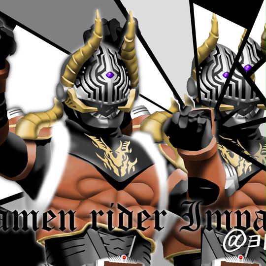仮面ライダーインペラー (かめんらいだーいんぺらー)とは