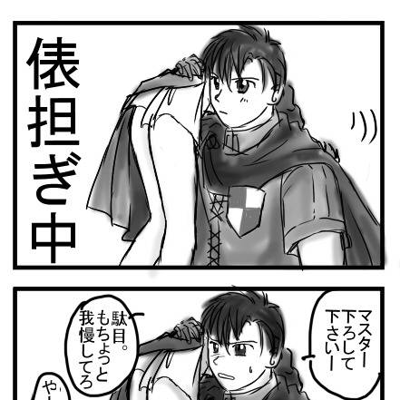 米様 健康用品