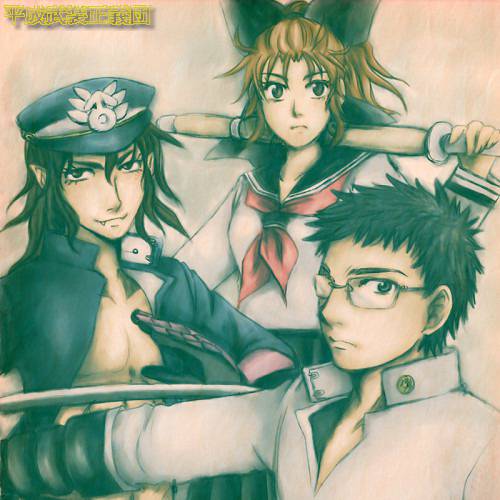 平成武装正義団 (へいせいぶそうせいぎだん)とは【ピクシブ百科事典】