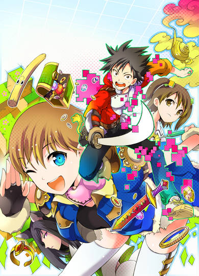 この世界がゲームだと俺だけが知っている このせかいがげーむだとおれだけがしっている とは ピクシブ百科事典