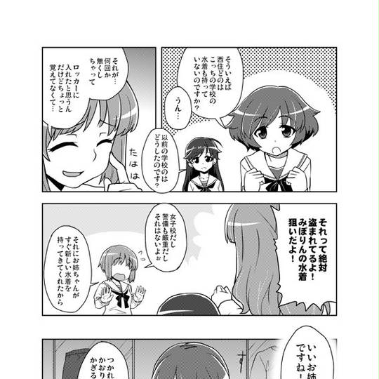 イイハナシカトオモッタノニナー いいはなしかとおもったのになー とは ピクシブ百科事典