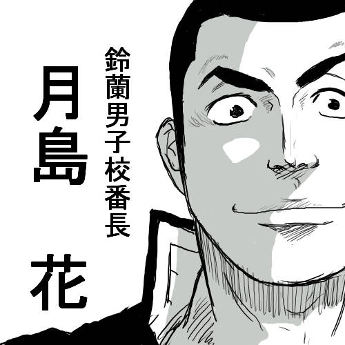 Worst わーすと とは ピクシブ百科事典