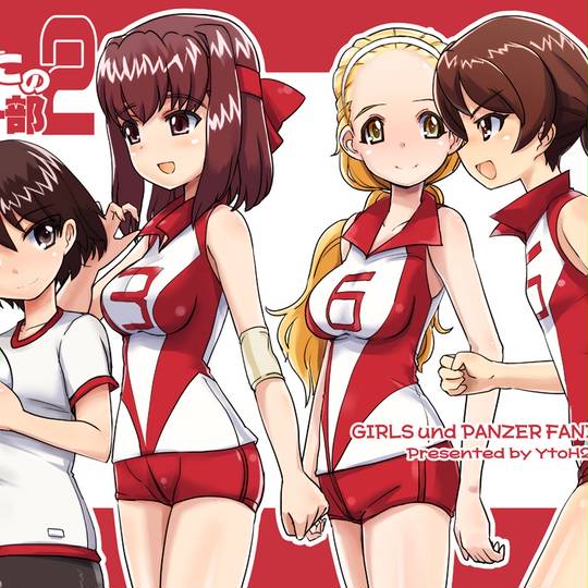 アヒルさんチーム あひるさんちーむ とは ピクシブ百科事典