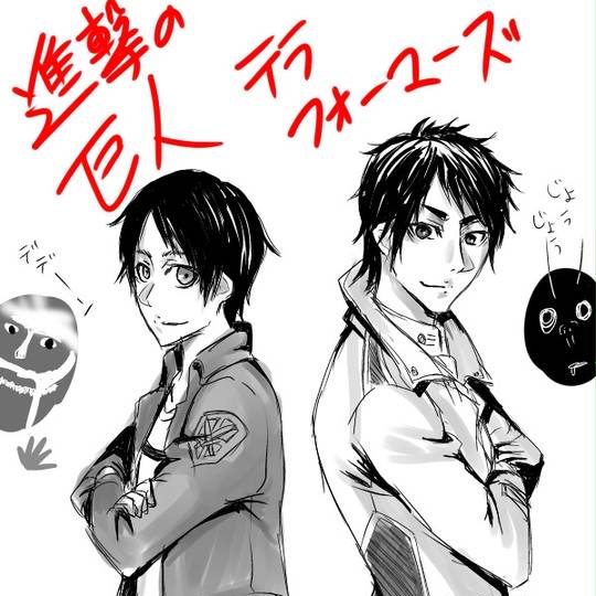 漫画セット タイプS 『テラフォーマーズ』＆『進撃の巨人』 全巻セット
