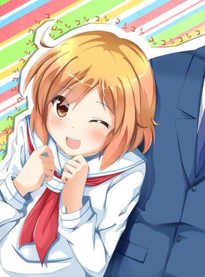 コシコシ (こしこしこしこし)とは【ピクシブ百科事典】