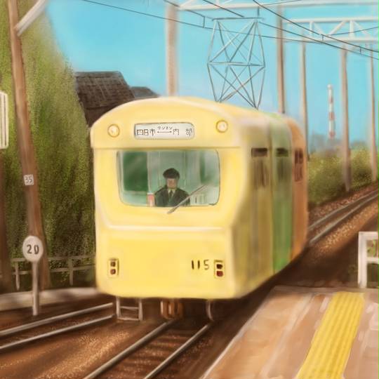 四日市あすなろう鉄道 よっかいちあすなろうてつどう とは ピクシブ百科事典