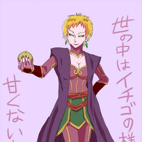 ビブリス びぶりす とは ピクシブ百科事典