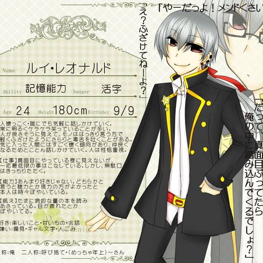 ［佐藤タクヤ] CV:佐藤拓也 (きゃらくたーぼいすさとうたくや)とは【ピクシブ百科事典】