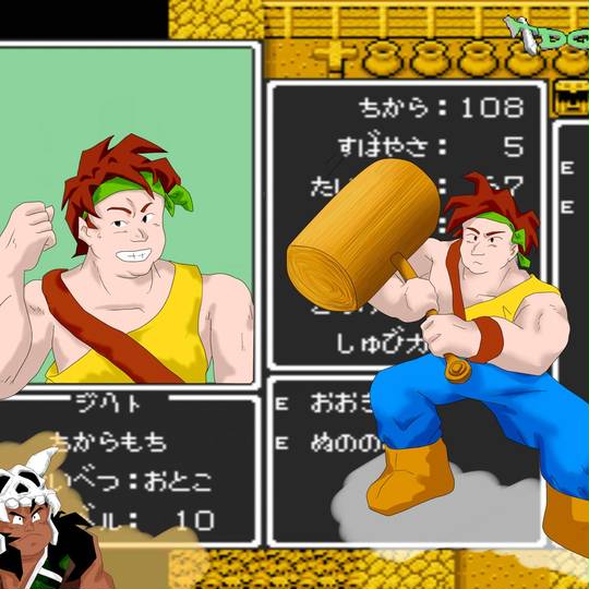力持ち ちからもち とは ピクシブ百科事典