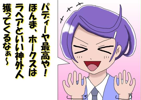 熱い手のひら返し あついてのひらかえし とは ピクシブ百科事典
