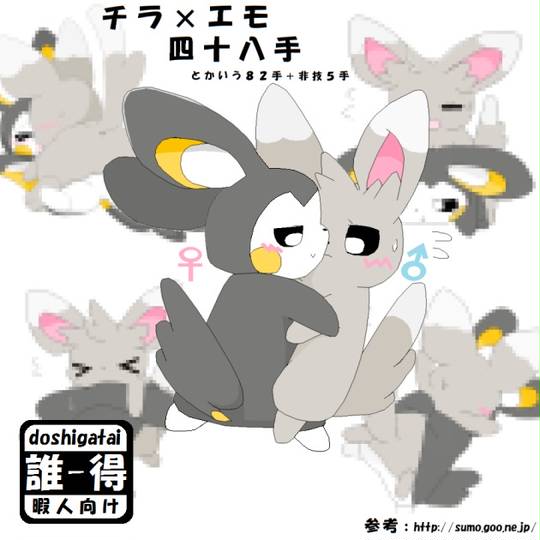 48手 しじゅうはちて とは ピクシブ百科事典