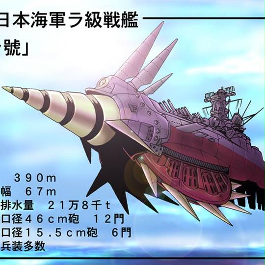 飯島ゆうすけ 新海底軍艦 巨鋼のドラゴンフォース 全3巻 3114] 飯島